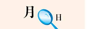 ±æÀÏ/±æ¿ù¿î¼¼Ç®ÀÌ